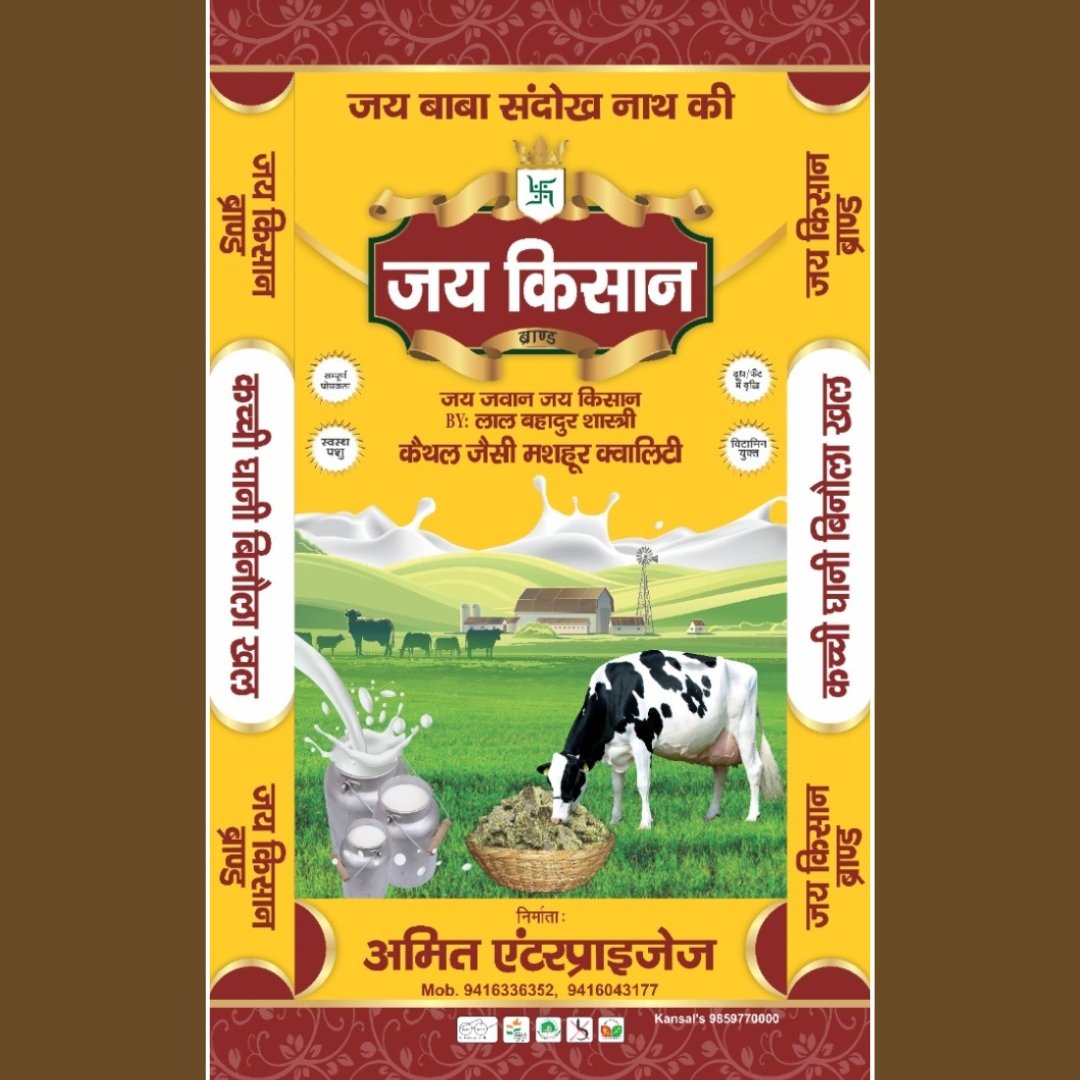 Jai Kisan Kachi Ghani Binola Khal